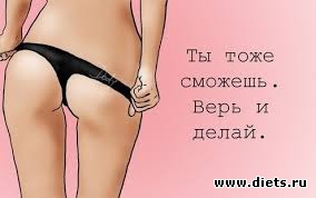 Мотивашки