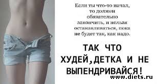 Мотивашки