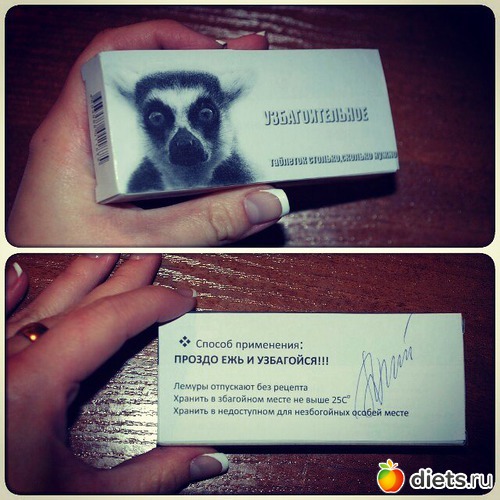 1 фото: Всякое