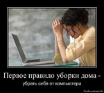 Задание на вторник, 8 июля