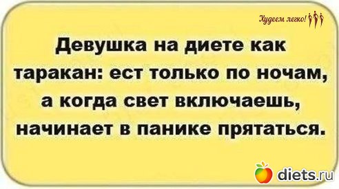мотивация