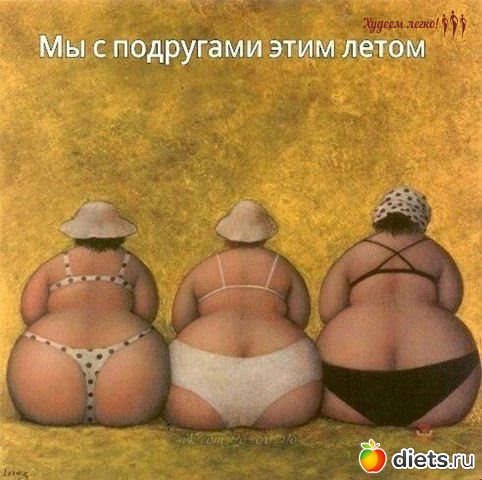 мотивация