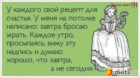 мотивация
