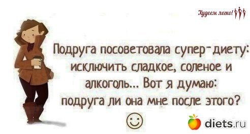 мотивация
