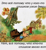 Словарь отговорок и отмазок. Часть 2.
