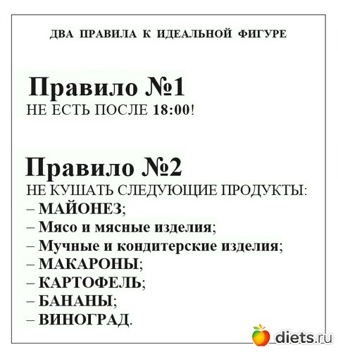 ��� �������, ������: �� � �����