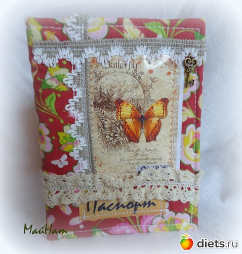 Текстильная обложка на пасспорт, альбом: мои рукоделки.