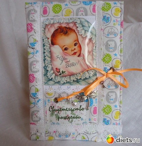 Текстильная обложка папка, альбом: мои рукоделки.