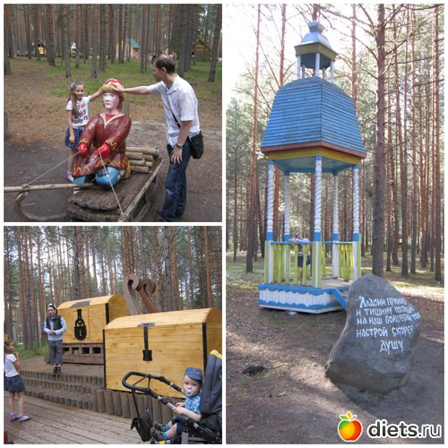 2 фото: Устюг 2014