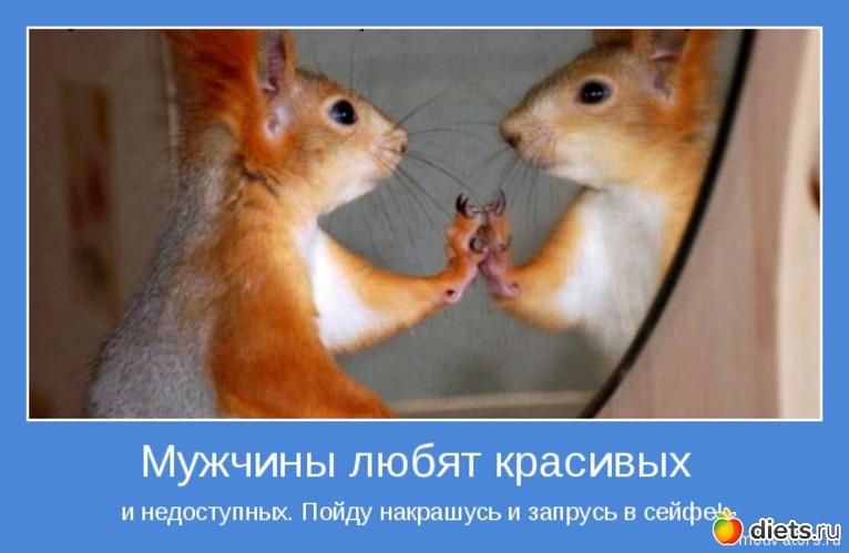 2 фото: Мотивашки - Прода 1
