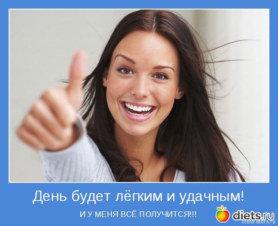 9 фото: Мотивашки - Прода 1