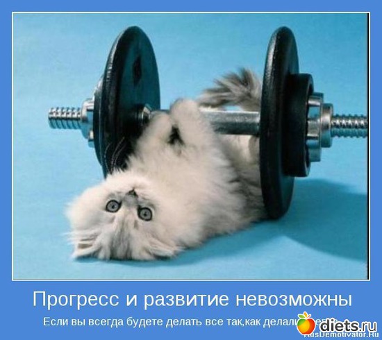 10 фото: Мотивашки - Прода 1