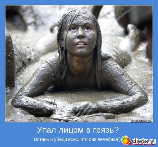 11 фото: Мотивашки - Прода 1