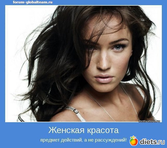 16 фото: Мотивашки - Прода 1