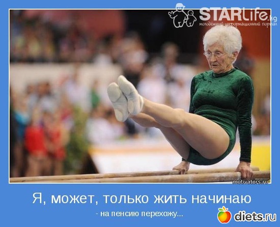 24 ����: ���������  - ����� 1