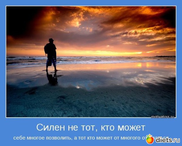 35 фото: Мотивашки - Прода 1