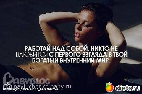 Мотивашки Прода 2