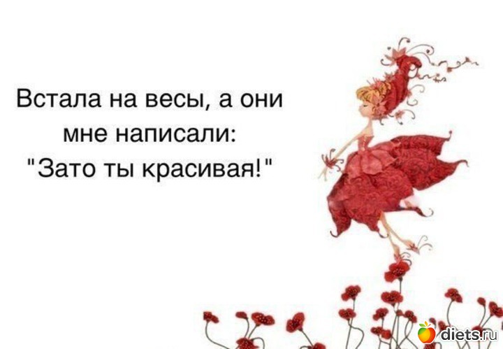 25 фото: Мотивашки Прода 2