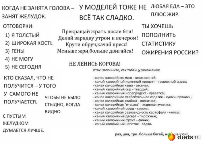38 фото: Мотивашки Прода 2