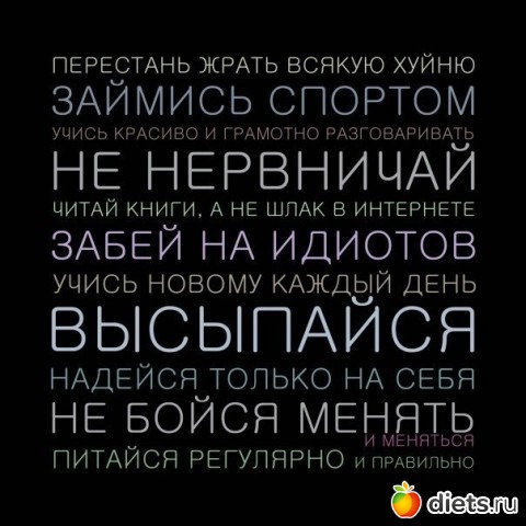 ��������� - ����� 3