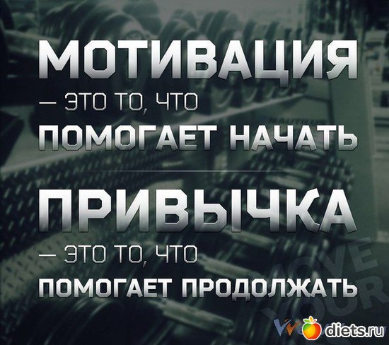5 фото: Мотивашки - Прода 3
