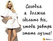 Опять подсчет калорий