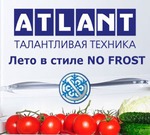 Конкурс рецептов "Летняя свежесть"