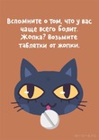 ���� ���� ������ � ����������� ���� ��� ��������