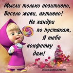 Радоваться жизни! Как не загнуться от отдыха.