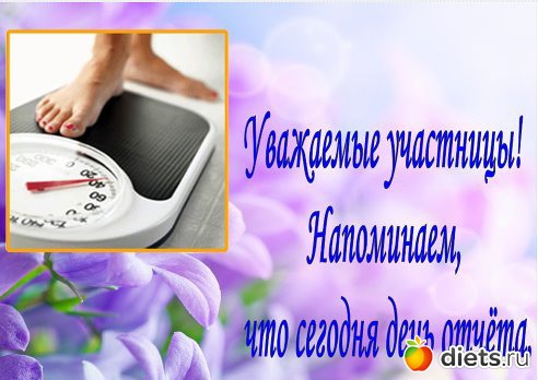 мотивация