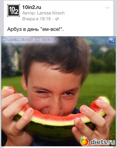 День "ем-все!", альбом: Последние новости!