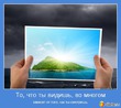 5 фраз, убивающих счастье