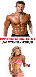 Гуру