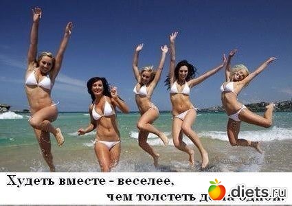 К чему стремлюсь!!!