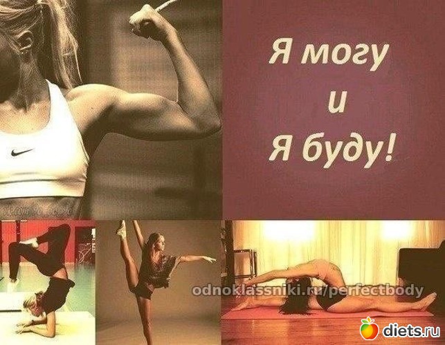 736 фото: К чему стремлюсь!!!