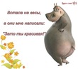 Нет;комплексам!!!)))