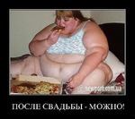 Не хотела бы я так))))