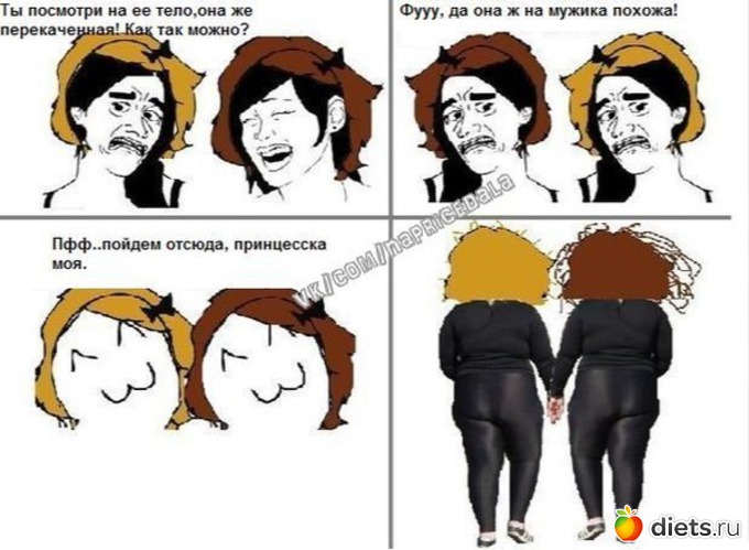 4 фото: юмор