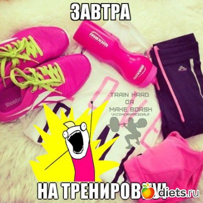 юмор