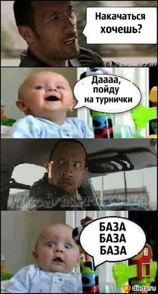 8 фото: юмор