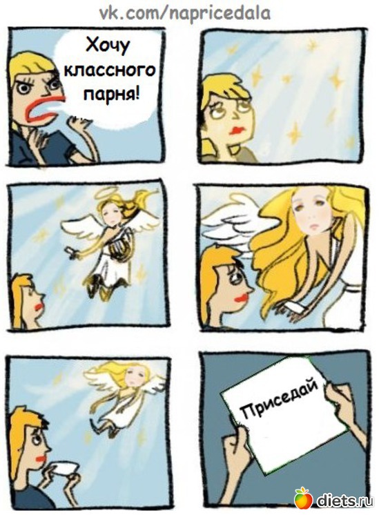 19 фото: юмор