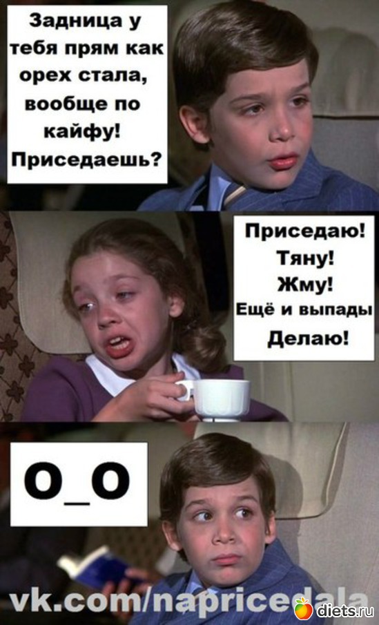 20 фото: юмор