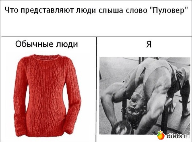 2 фото: Юмор2