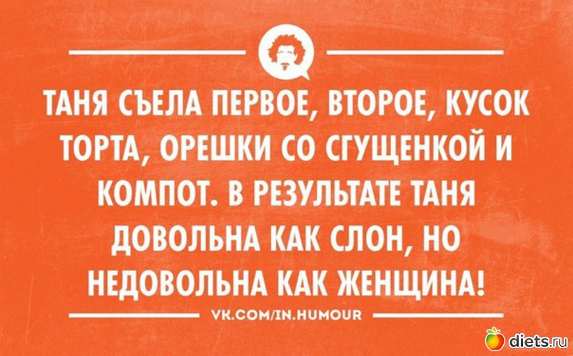 4 фото: Юмор2