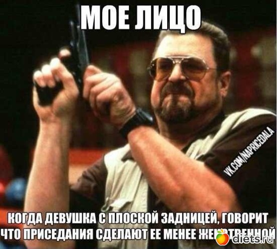 16 фото: Юмор2