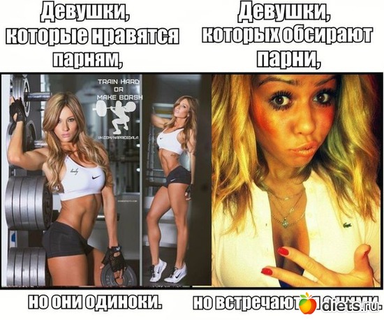 21 фото: Юмор2