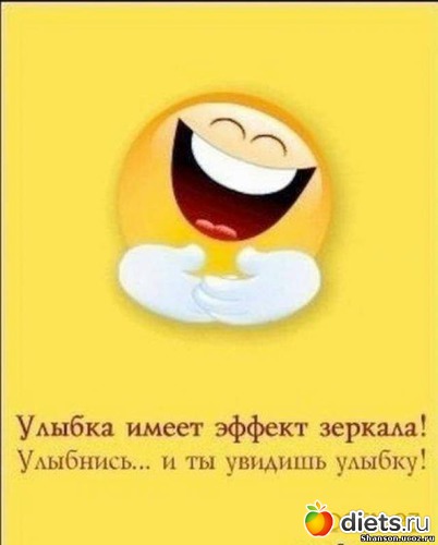 улыбайся, альбом: улыбки