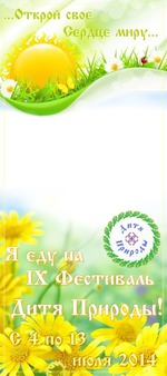 Урааааааа!!!))))