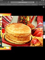 Всех с масленицей!!! Хватит есть блины. Пора набирать форму )))