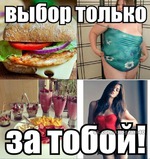 На встречу к лету!